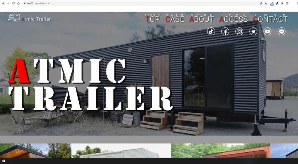 トレイラーハウス製造販売店のHP(制作中)