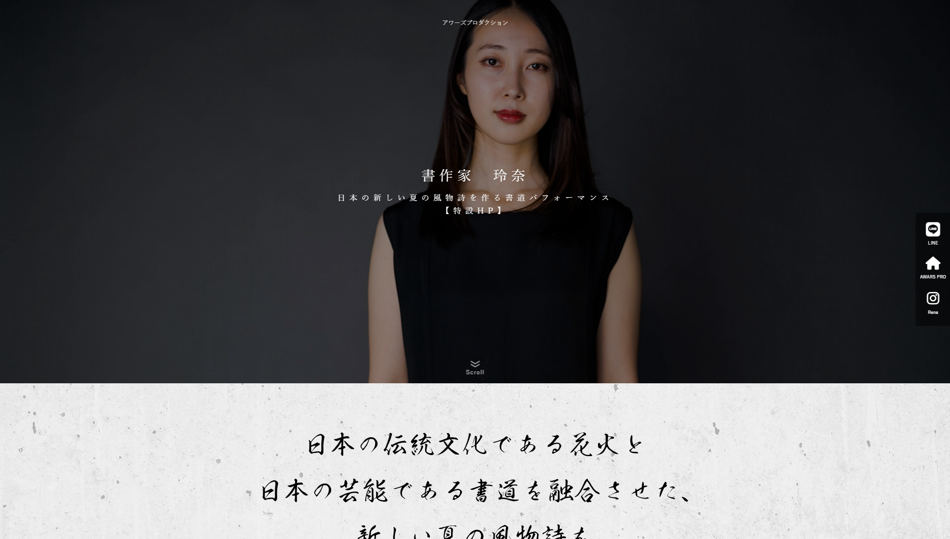 テンプレートサイト