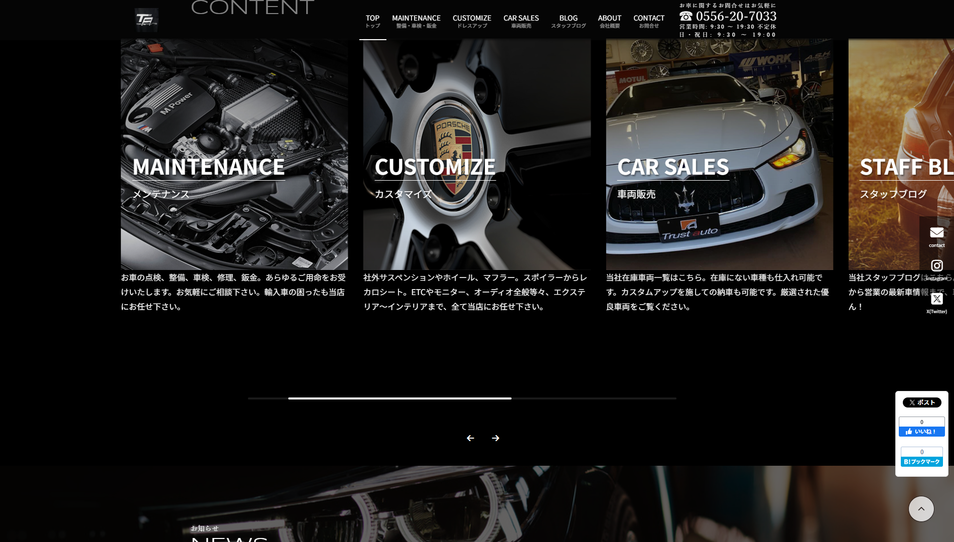 テンプレートサイト